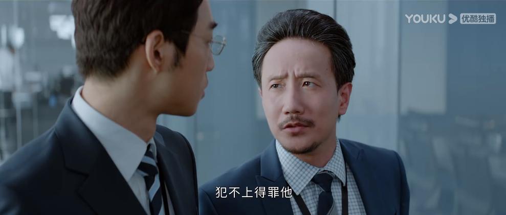 中国版未生,中国版未生剧照