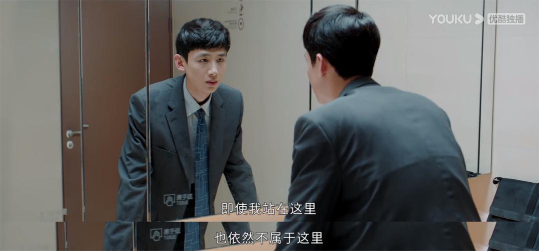 中国版未生,中国版未生剧照