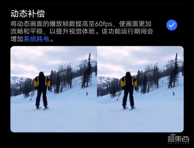 iqoo5电竞版和活力版的区别,iqoo5评测打造一流电竞级体验