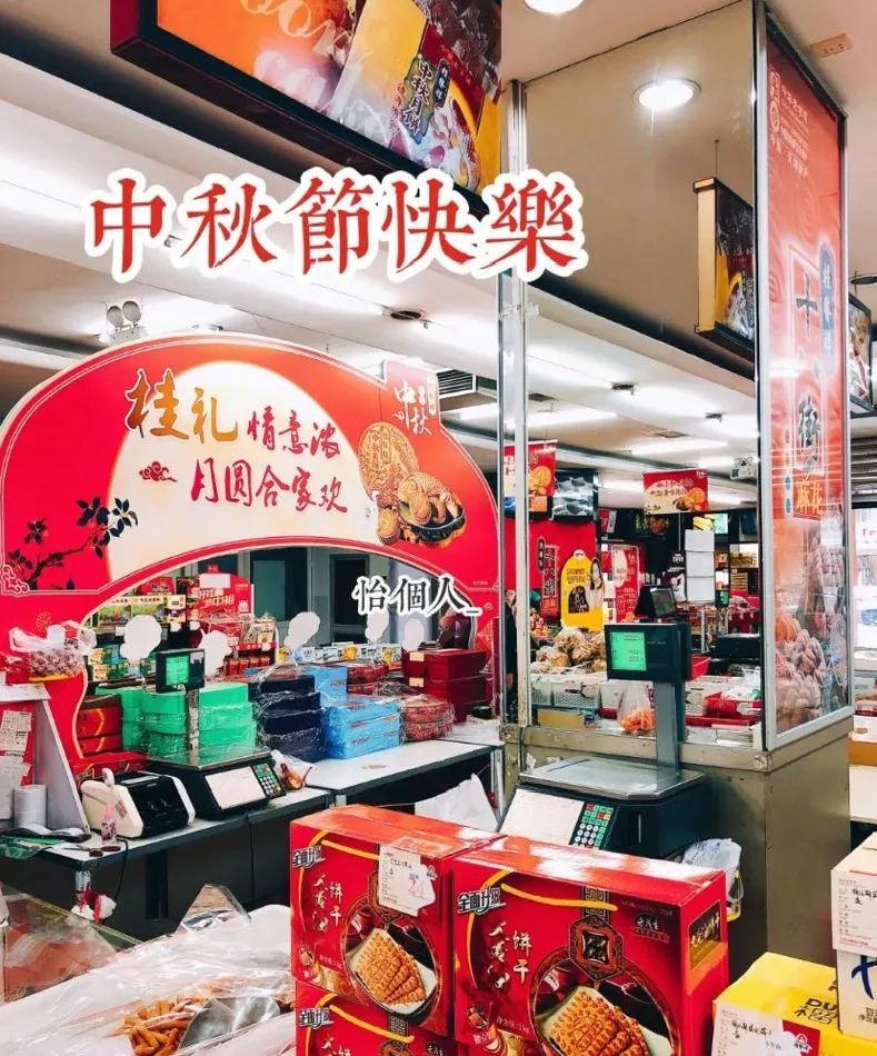 天津最牛老味月饼 (天津好吃的苏式月饼)