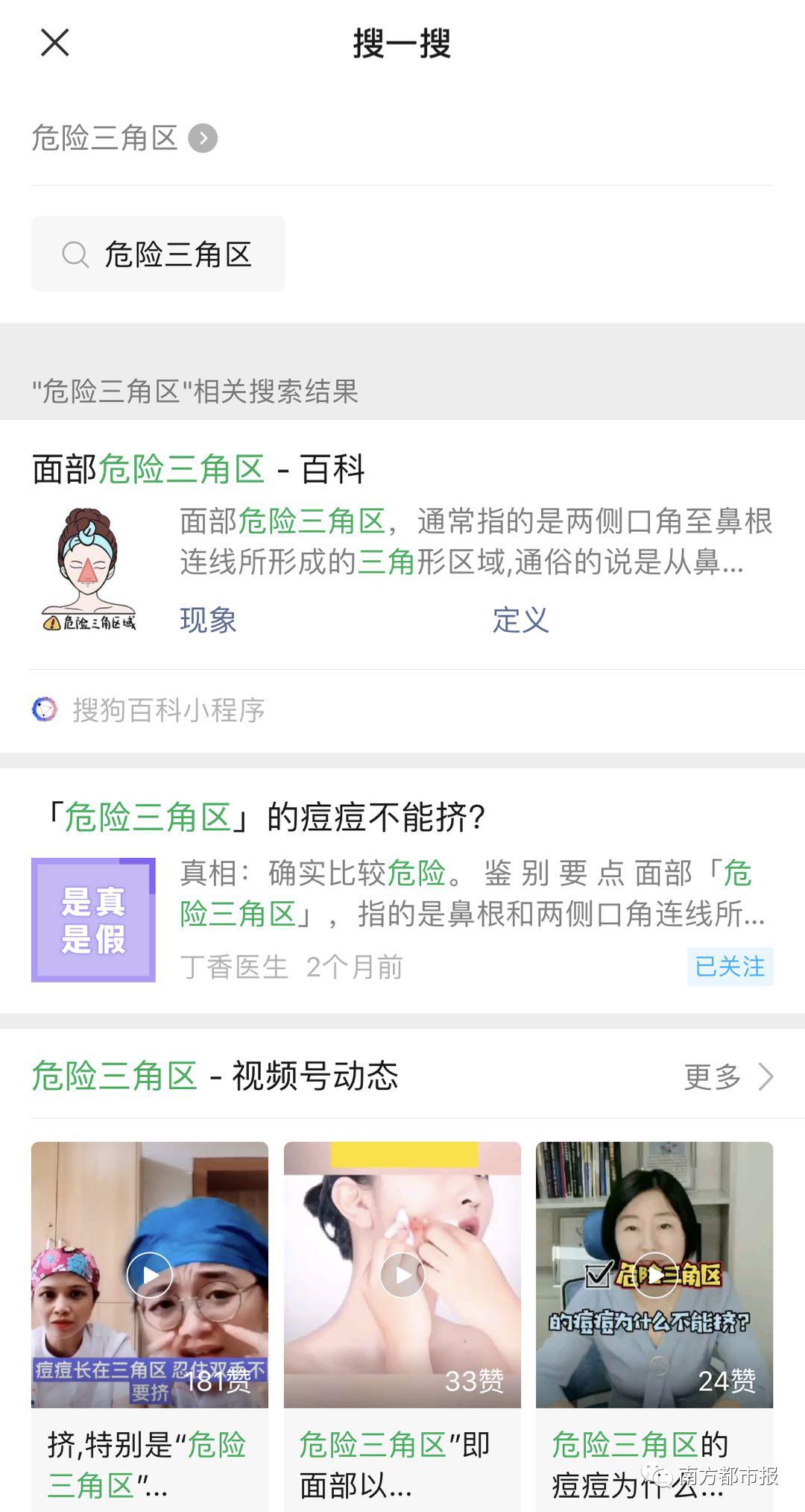 微信又更新了8.0.4,微信又迎来一次大更新