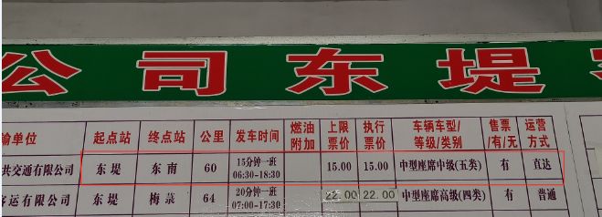 湛江硇洲岛怎么去,怎么去湛江硇洲岛