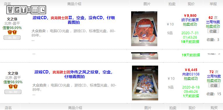 游戏收藏类游戏,游戏收藏清理