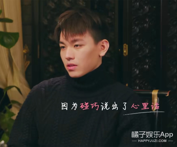 心动3嘉宾,心动3常驻嘉宾