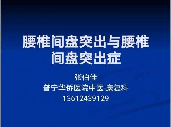健康科普大赛作品视频,疫情防控健康科普大赛作品