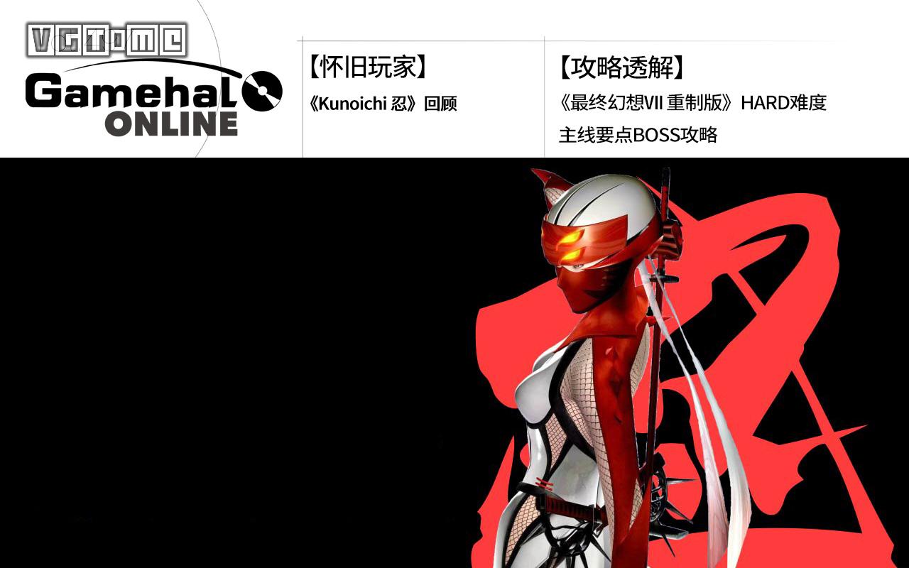 三线叙事，重游克州！UCG497期上市