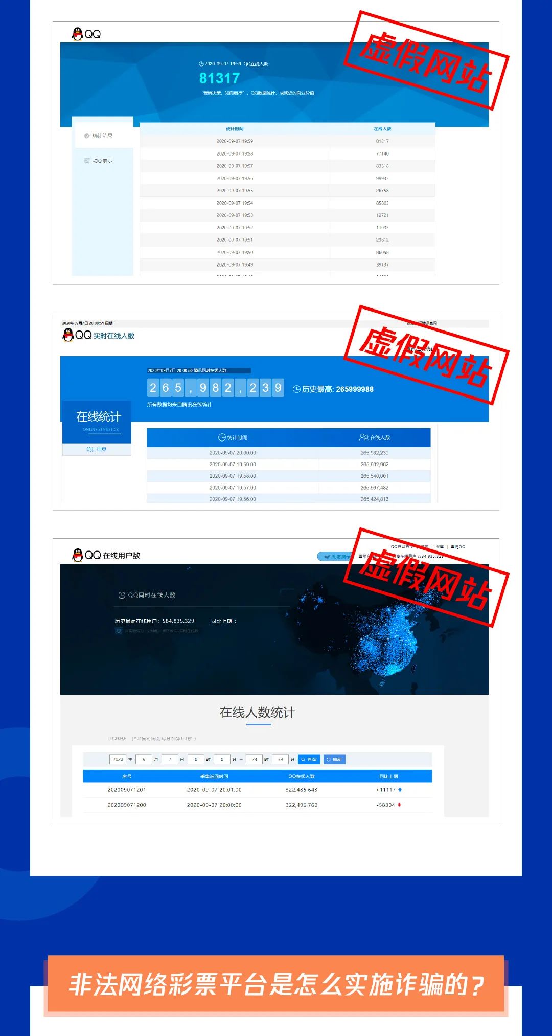 买彩票中奖是天上掉馅饼吗,买彩票中奖是真是假