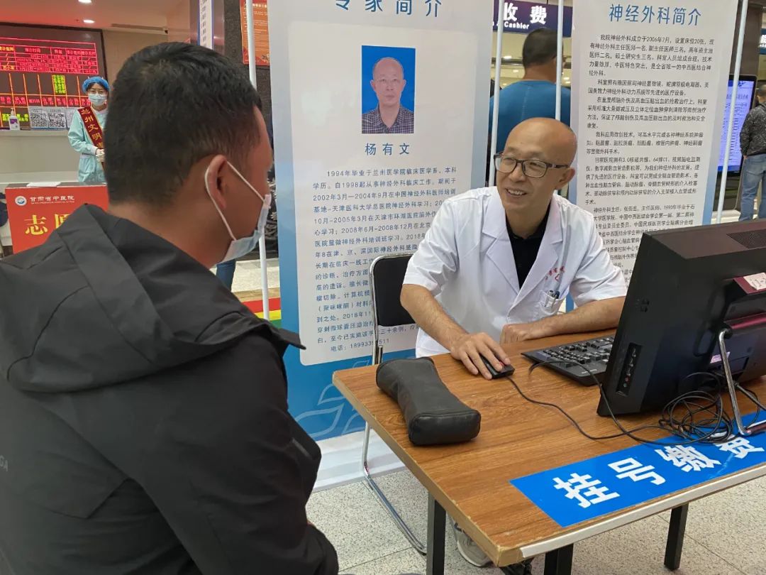 专病门诊简介,甘肃省三叉神经痛医院