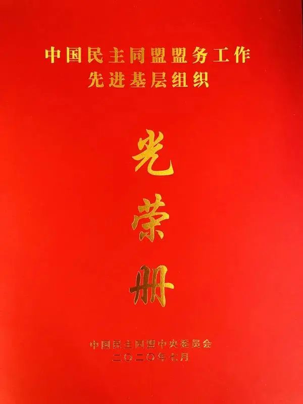 北京大学领导干部大会,北京大学校长大会演讲