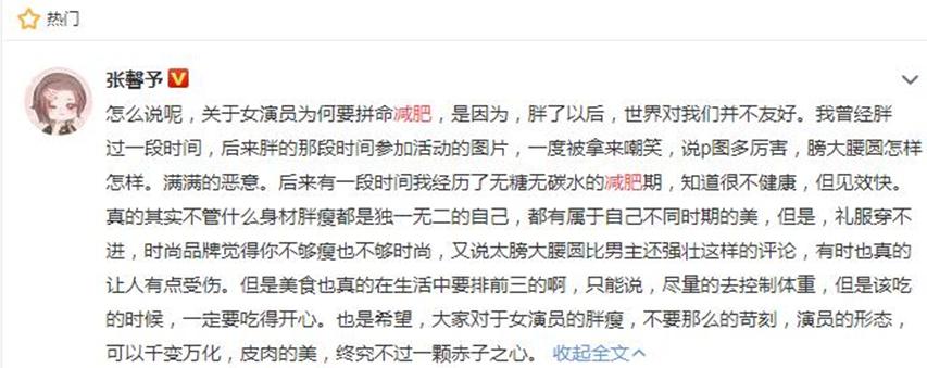 闺蜜推荐减肥小药包,闺蜜推荐一款减肥产品说说