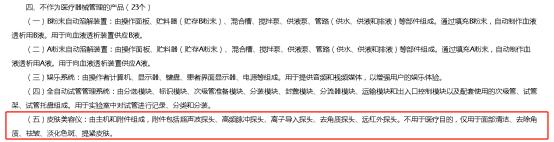 原装正品山寨机,山寨机正版机