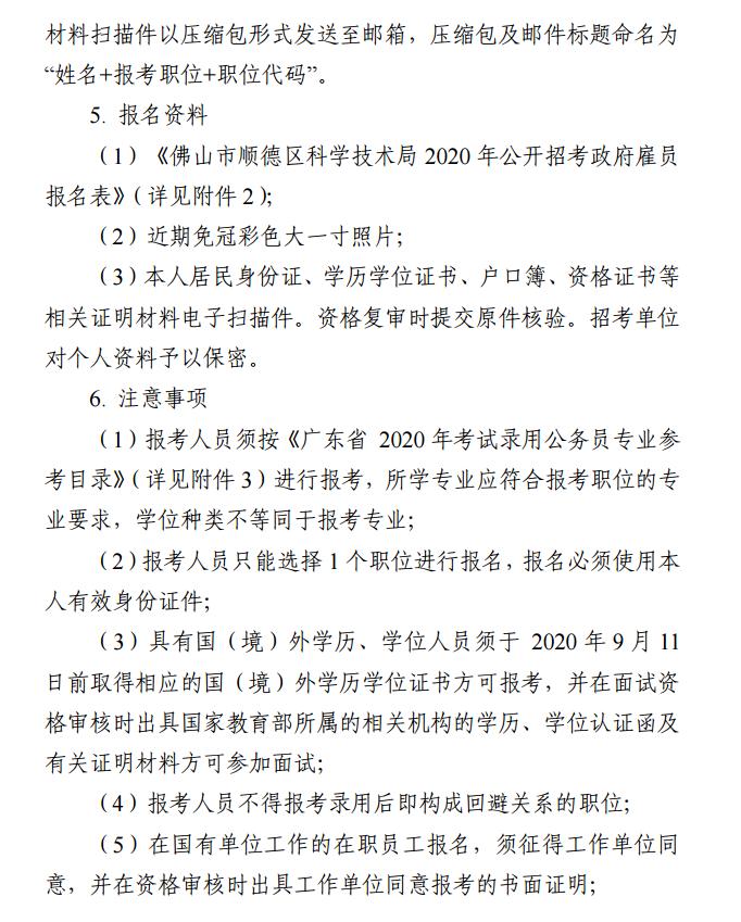 佛山三水高工资特殊工作招聘,月薪过万九江一大波笋工上线