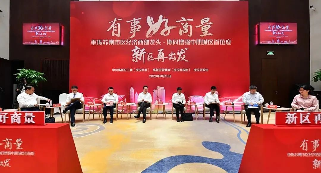 有事好商量政策,有事好商量答案