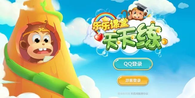 腾讯领投京颐,腾讯领投独角兽公司