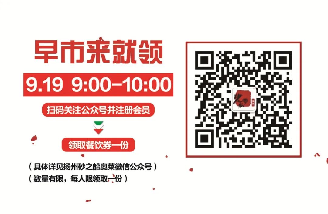 扬州奥莱砂之船,一线大牌超低折扣价