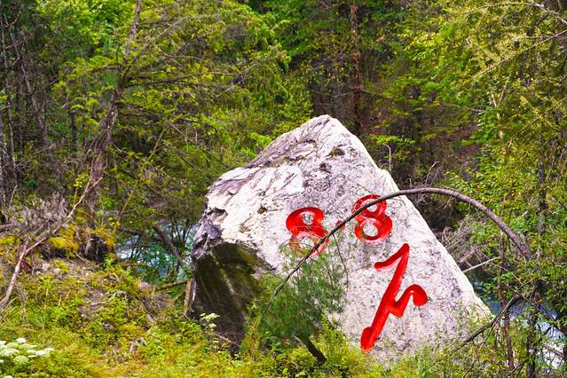 初秋,与神话九寨的浪漫之约