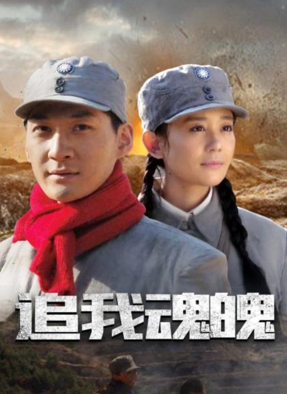 “有枪的留下，没枪的跳崖！”