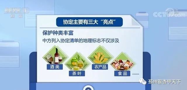 邳州大蒜今天价格,邳州大蒜获得欧盟地理标志保护