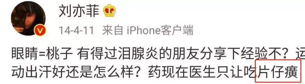 祛痘痘痘印最有效的国货产品,老国货治痘痘