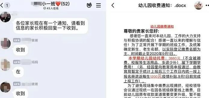 教育部提醒开学前后诈骗高发,学生家长注意紧急提醒别被骗了