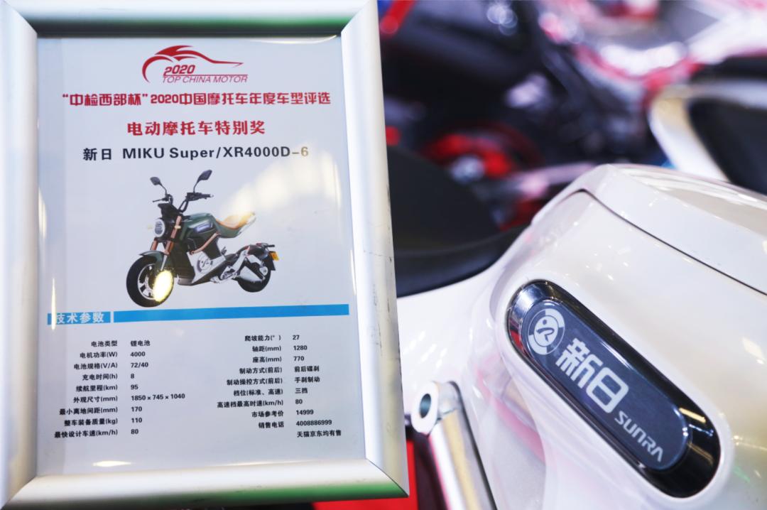 摩博会亮相新车,摩博会2022新品牌