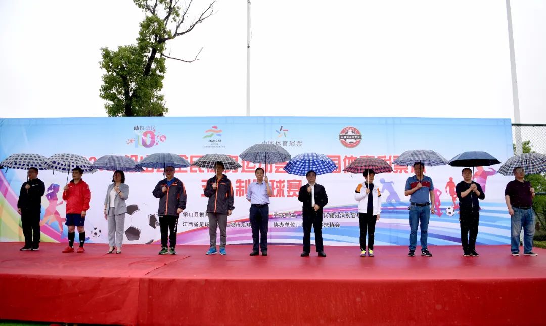 博山五人制足球比赛直播,独山县五人制足球赛直播