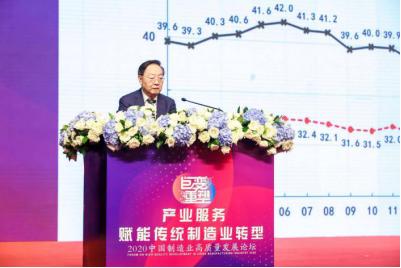 中国推动制造业转型升级,2019第十三届中国制造业国际论坛
