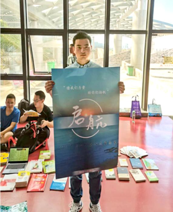 零字班来了！赵越：但赴前程，何畏险川