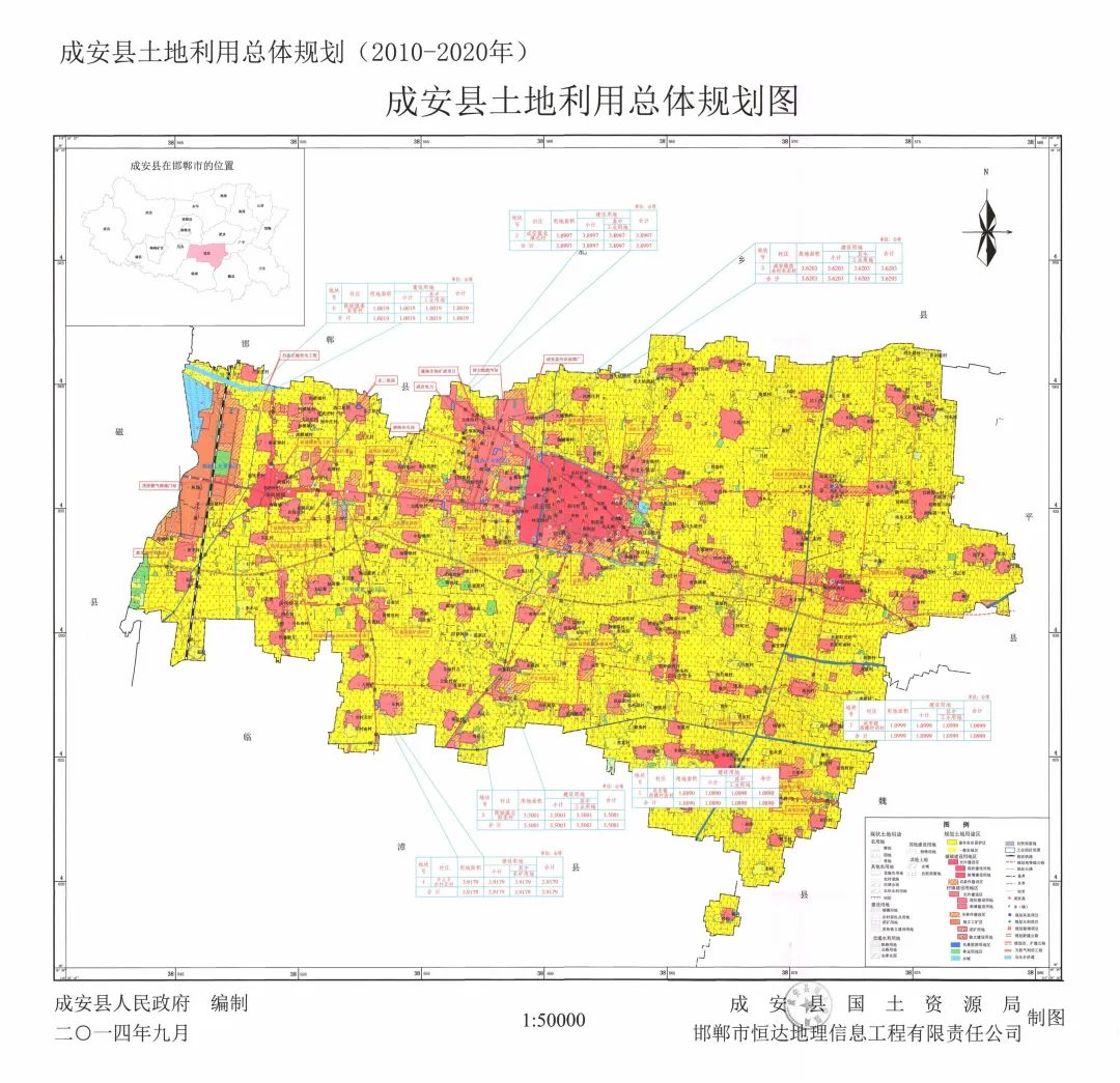 河北成安租8700亩耕地建新区,成安租8700亩地