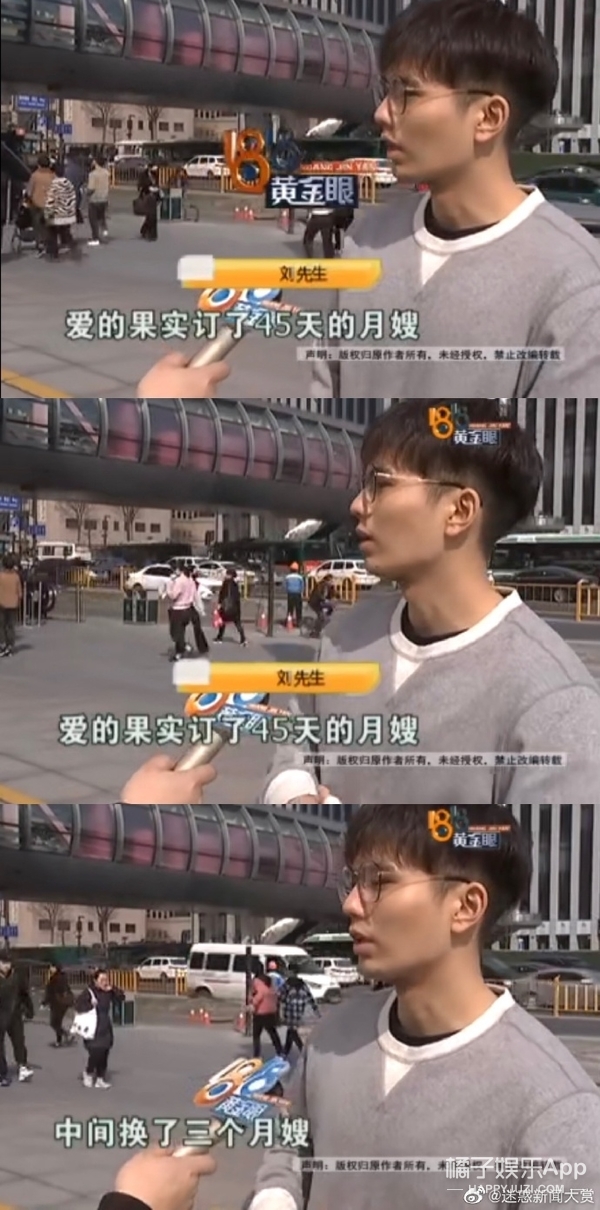 《1818黄金眼》素人造星厂吧!帅哥含量高,靓过小张的太多了