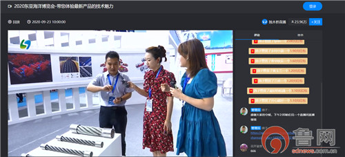 云端看展,云端观展