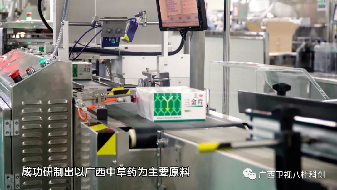 小药片，为何卖出20亿元？