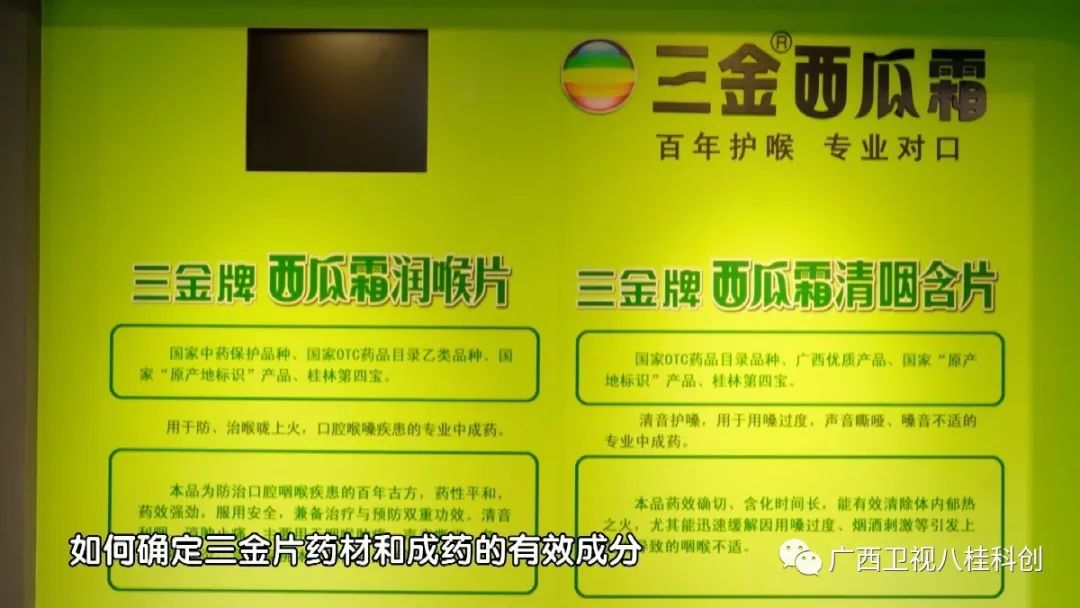 小药片，为何卖出20亿元？