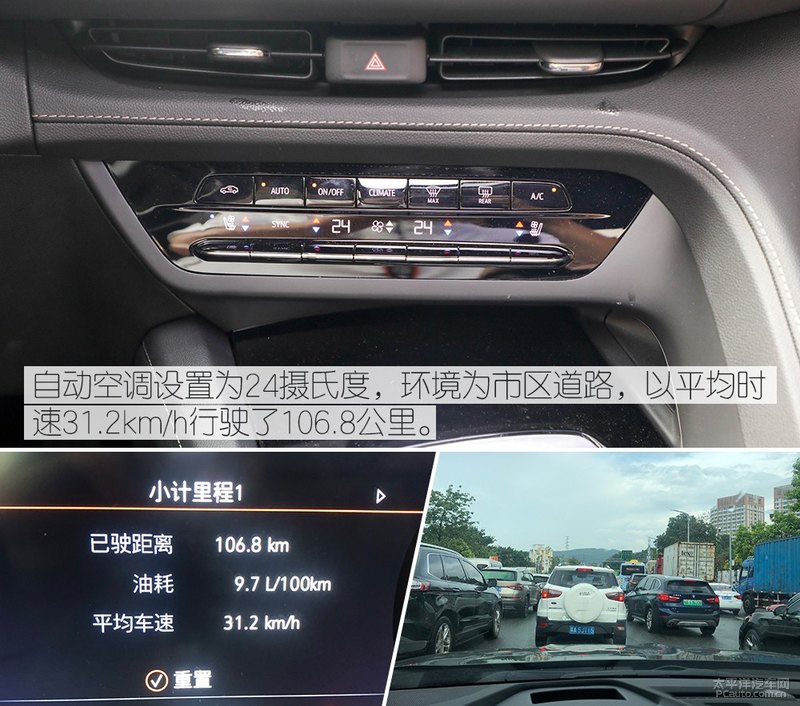 23款别克昂科威s652t试驾评测,新款别克昂科威s552t豪华型测评