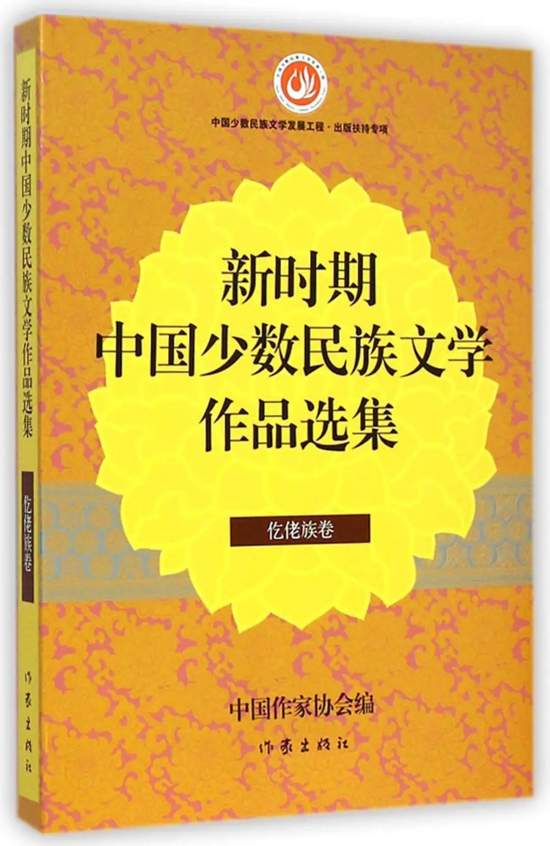 骏马奖获奖视频,骏马奖评奖