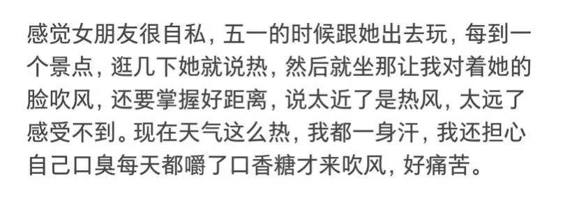 豆瓣劝分小组：分手大师在线劝分，包您满意