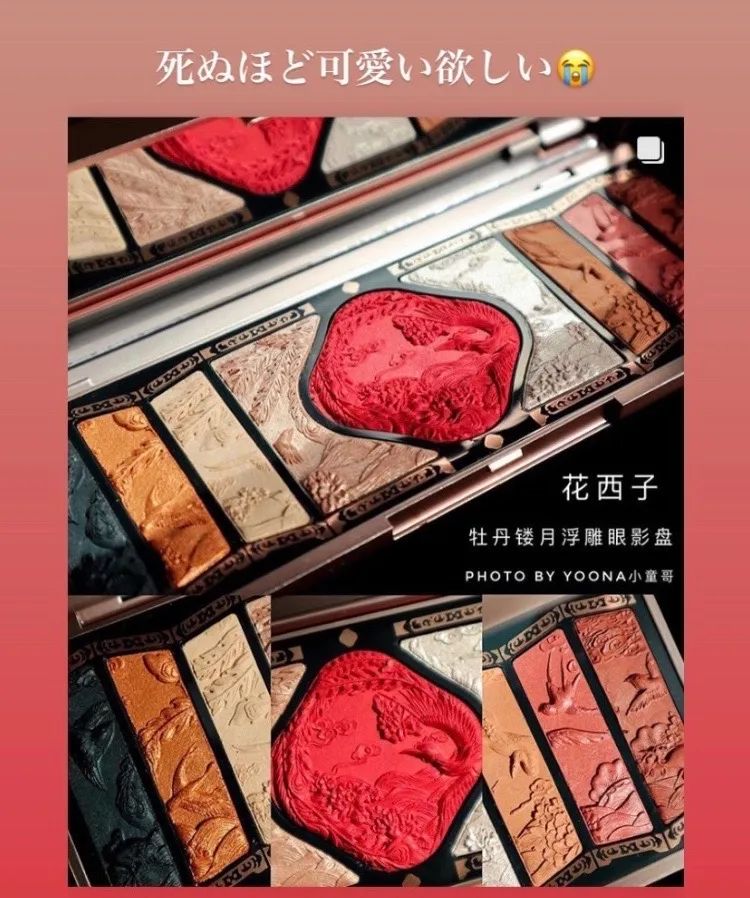 彩妆达人排行榜前十名,国产的彩妆有哪些牌子的