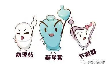 世界避孕日健康教育宣传,2019年世界避孕日主题