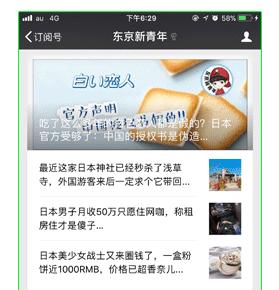 女生把破面包车改装成房车,女生把面包车改造成房车