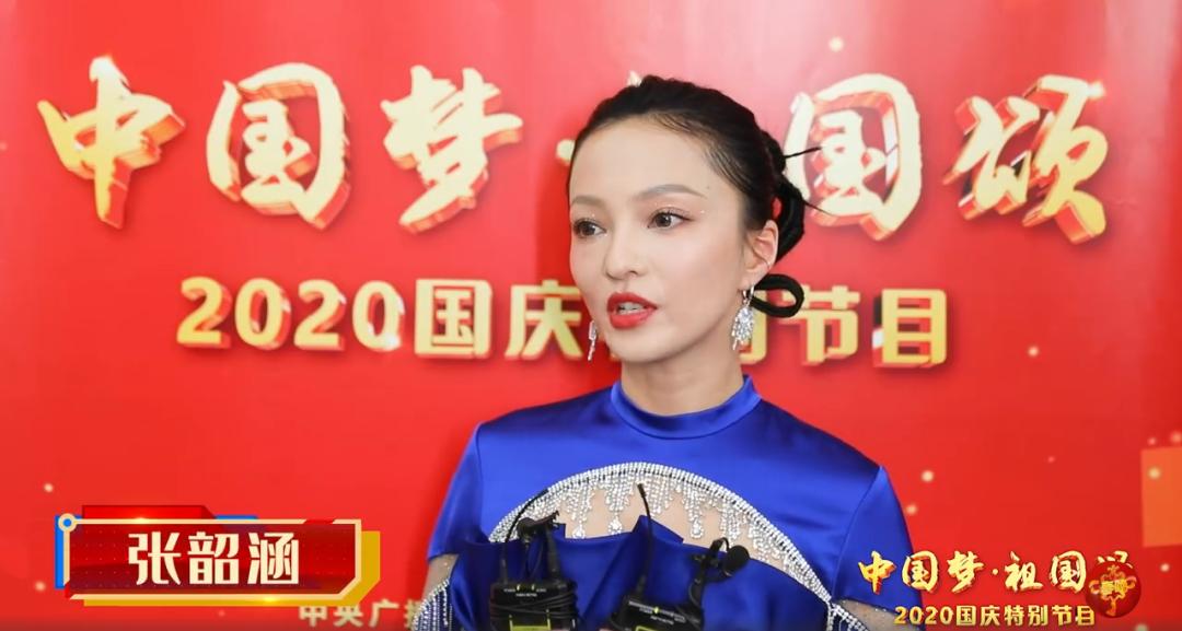 她们要上央视国庆晚会,果然被人威胁