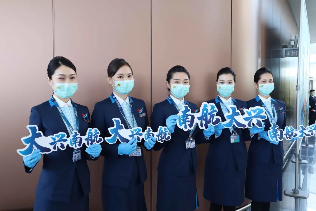 南航北京大兴中转过夜,南航365天视频