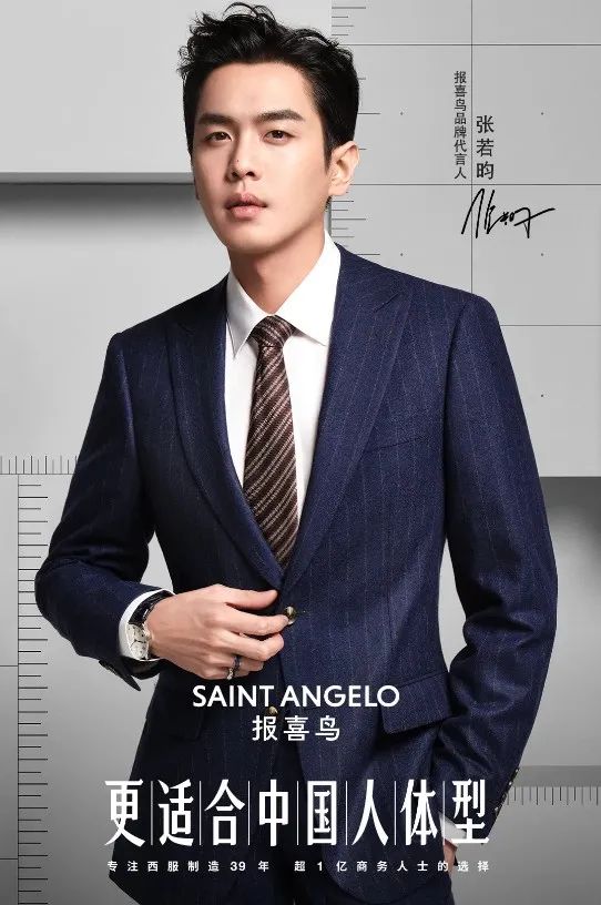 鎶ュ枩楦熺敺瑁呰タ鏈嶆鍝佷笓鍗栧紶鑻ユ榾,鎶ュ枩楦熷紶鑻ユ榾鍚屾瑗挎湇