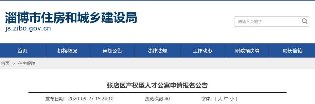 180套施工方案,180套