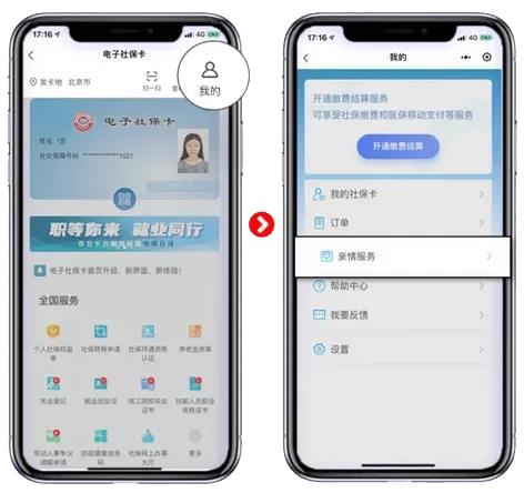 老人小孩没有智能手机怎么办,儿童不会用智能手机怎么办