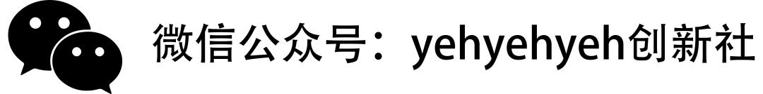 EVENT|可持续时尚未来要如何成功“破圈”？