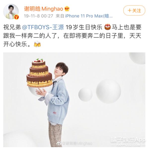 谢明皓曲婉婷关系,曲婉婷和谢明皓