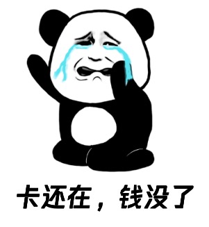 荐股群的各种套路,荐股群是什么套路