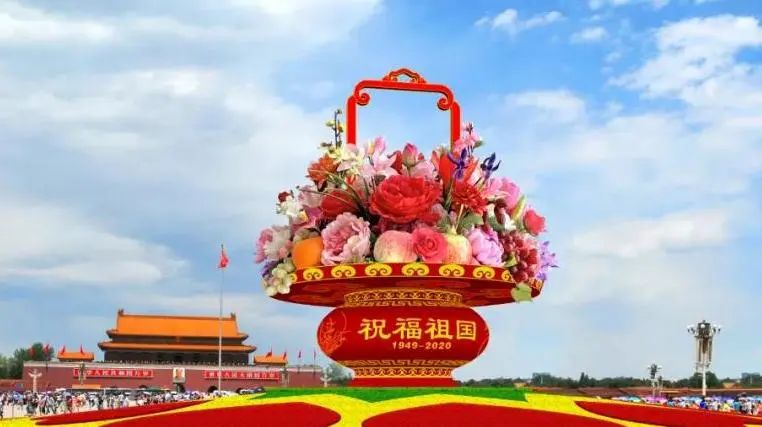 有一种美叫花园庭院,2021年国庆节天安门漂亮花坛图片