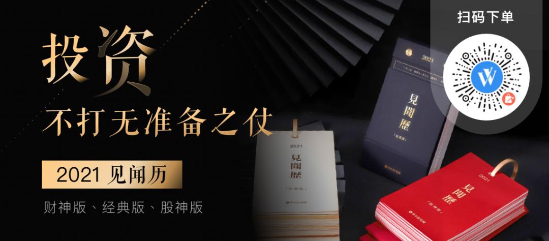 华为中国民营企业500强排名,2020年中国500强企业华为排名