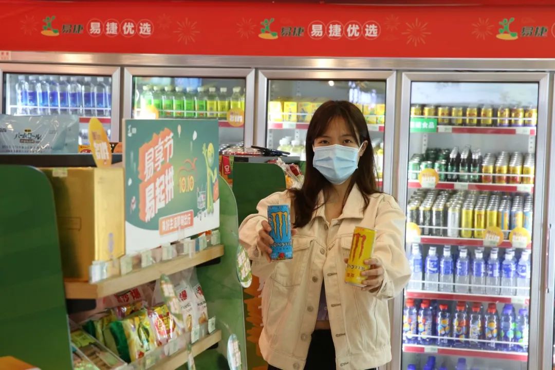 易捷满99减30指定商品有哪些,易捷线上商城年货节